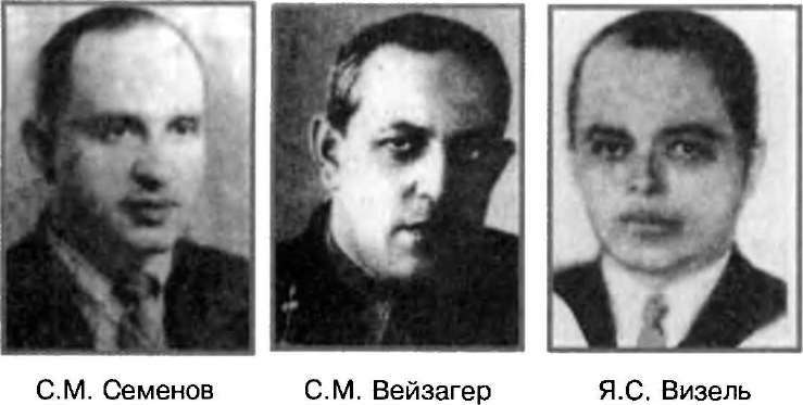 Евреи в КГБ i_027.jpg
