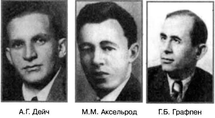 Евреи в КГБ i_028.jpg