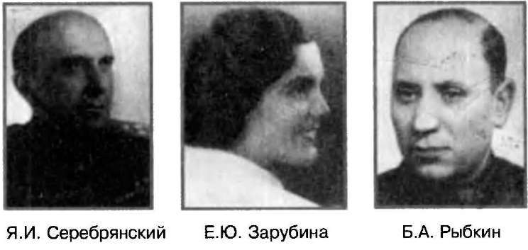 Евреи в КГБ i_030.jpg