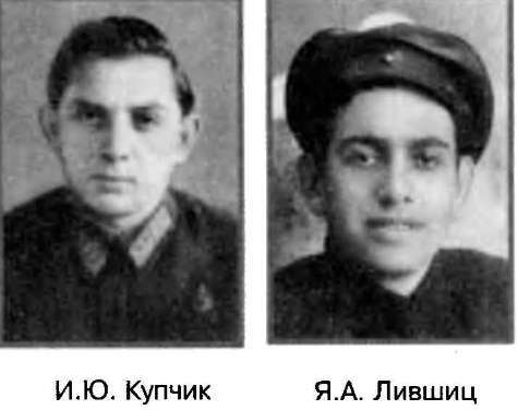 Евреи в КГБ i_039.jpg