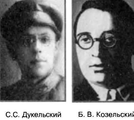 Евреи в КГБ i_040.jpg