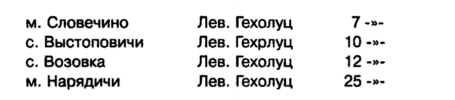 Евреи в КГБ i_050.png