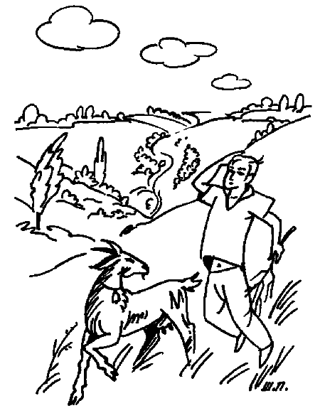 Сын эпохи i_002.png