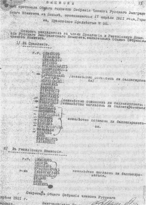 Парень с Сивцева Вражка i_053.jpg
