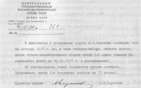 Парень с Сивцева Вражка i_054.jpg