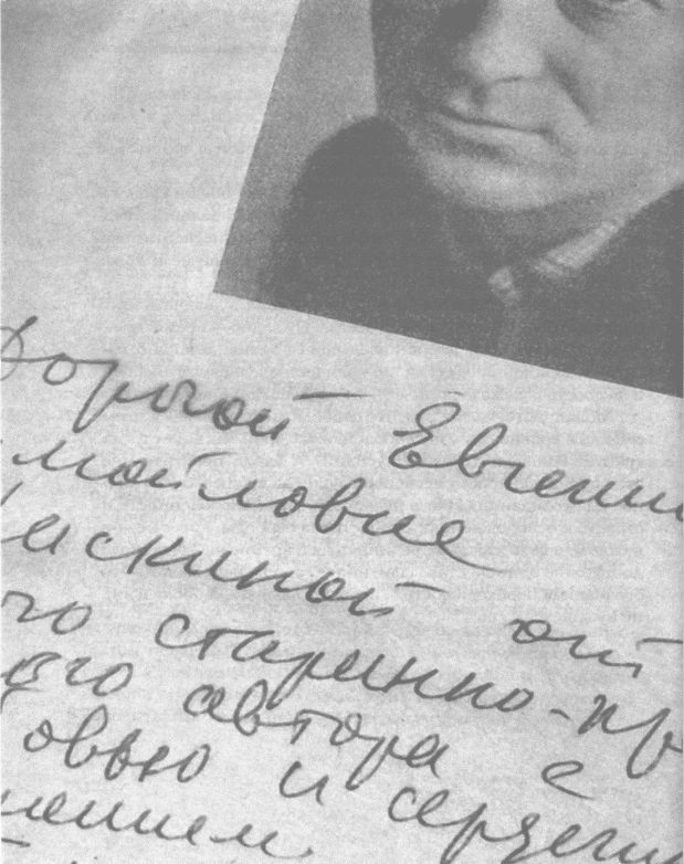 Парень с Сивцева Вражка i_065.jpg