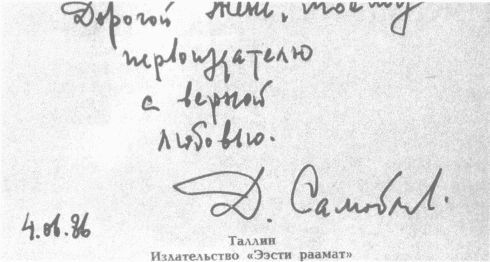 Парень с Сивцева Вражка i_066.jpg