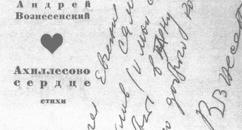 Парень с Сивцева Вражка i_067.jpg