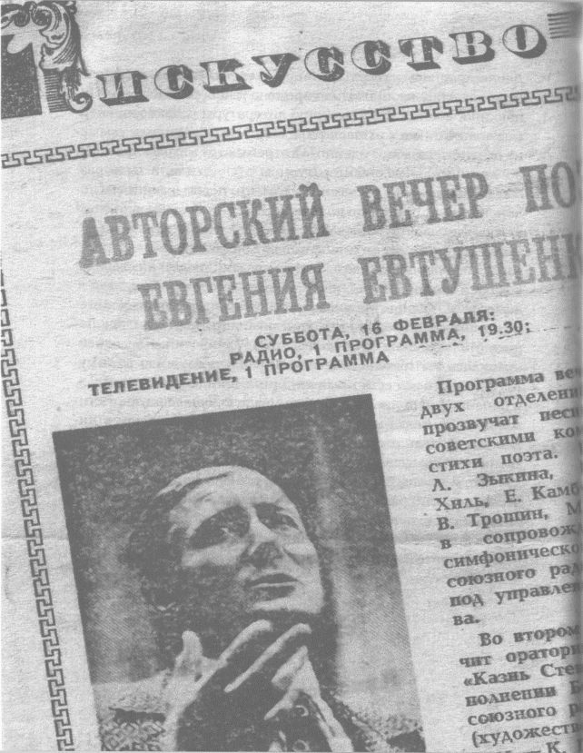 Парень с Сивцева Вражка i_068.jpg