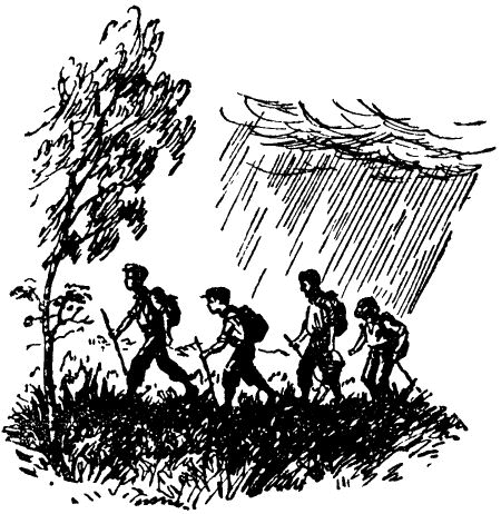 Тропой смелых i_018.png