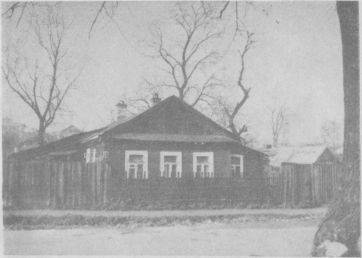 И было утро... Воспоминания об отце Александре Мене i_004.jpg