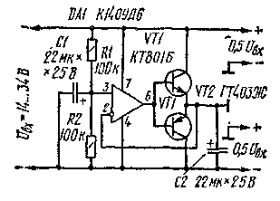 Стабилизаторы напряжения и тока на ИМС img_5.png