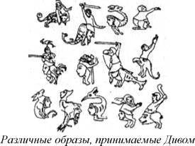 Энциклопедия языческих богов. Мифы древних славян i_158.jpg
