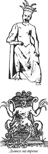 Энциклопедия языческих богов. Мифы древних славян i_178.jpg