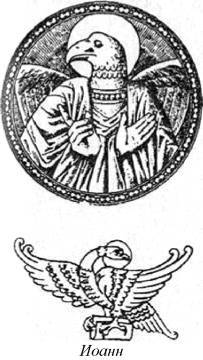 Энциклопедия языческих богов. Мифы древних славян i_182.jpg