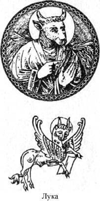 Энциклопедия языческих богов. Мифы древних славян i_183.jpg