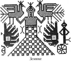 Энциклопедия языческих богов. Мифы древних славян i_210.jpg