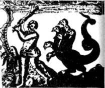 Энциклопедия языческих богов. Мифы древних славян i_213.jpg