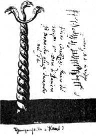 Энциклопедия языческих богов. Мифы древних славян i_214.jpg
