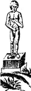 Энциклопедия языческих богов. Мифы древних славян i_223.jpg