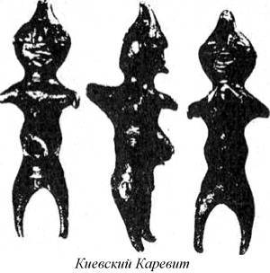 Энциклопедия языческих богов. Мифы древних славян i_238.jpg