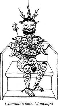 Энциклопедия языческих богов. Мифы древних славян i_260.jpg