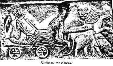 Энциклопедия языческих богов. Мифы древних славян i_273.jpg