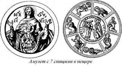Энциклопедия языческих богов. Мифы древних славян i_281.jpg