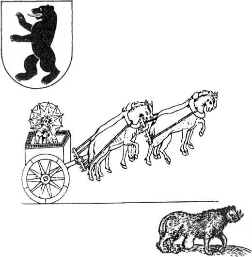 Энциклопедия языческих богов. Мифы древних славян i_308.jpg