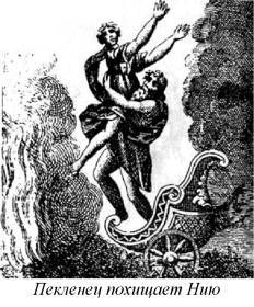Энциклопедия языческих богов. Мифы древних славян i_341.jpg