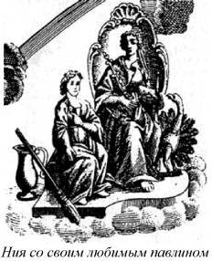 Энциклопедия языческих богов. Мифы древних славян i_343.jpg