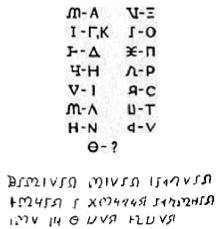 Энциклопедия языческих богов. Мифы древних славян i_381.jpg