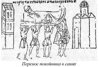 Энциклопедия языческих богов. Мифы древних славян i_398.jpg