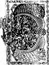 Энциклопедия языческих богов. Мифы древних славян i_017.jpg
