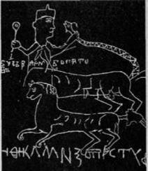 Энциклопедия языческих богов. Мифы древних славян i_019.jpg