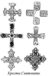 Энциклопедия языческих богов. Мифы древних славян i_445.jpg