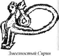 Энциклопедия языческих богов. Мифы древних славян i_464.jpg