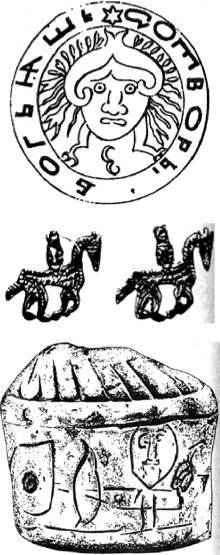 Энциклопедия языческих богов. Мифы древних славян i_480.jpg