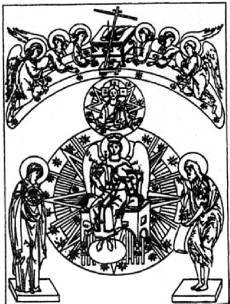 Энциклопедия языческих богов. Мифы древних славян i_481.jpg