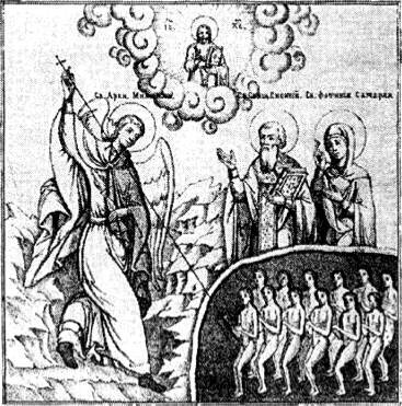 Энциклопедия языческих богов. Мифы древних славян i_503.jpg