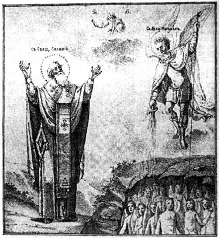 Энциклопедия языческих богов. Мифы древних славян i_504.jpg