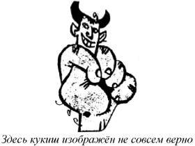 Энциклопедия языческих богов. Мифы древних славян i_516.jpg