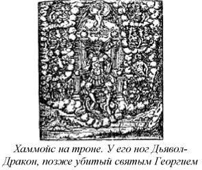 Энциклопедия языческих богов. Мифы древних славян i_519.jpg