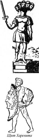 Энциклопедия языческих богов. Мифы древних славян i_521.jpg