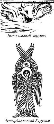 Энциклопедия языческих богов. Мифы древних славян i_522.jpg