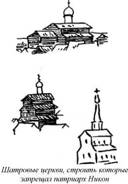 Энциклопедия языческих богов. Мифы древних славян i_530.jpg