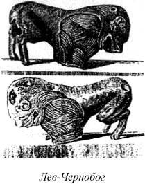 Энциклопедия языческих богов. Мифы древних славян i_539.jpg