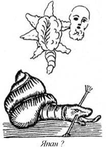 Энциклопедия языческих богов. Мифы древних славян i_556.jpg