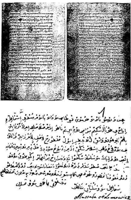 Энциклопедия языческих богов. Мифы древних славян i_563.jpg