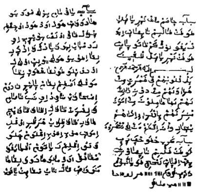 Энциклопедия языческих богов. Мифы древних славян i_564.jpg